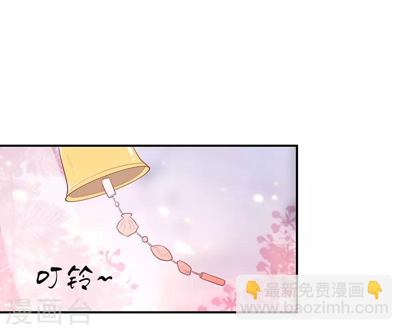 第25话 缎带寄情-第26话