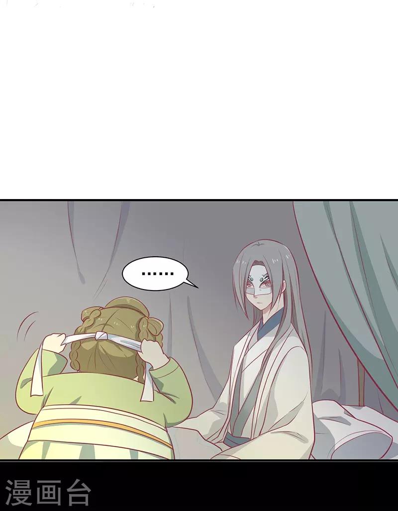 第25话 缎带寄情-第26话