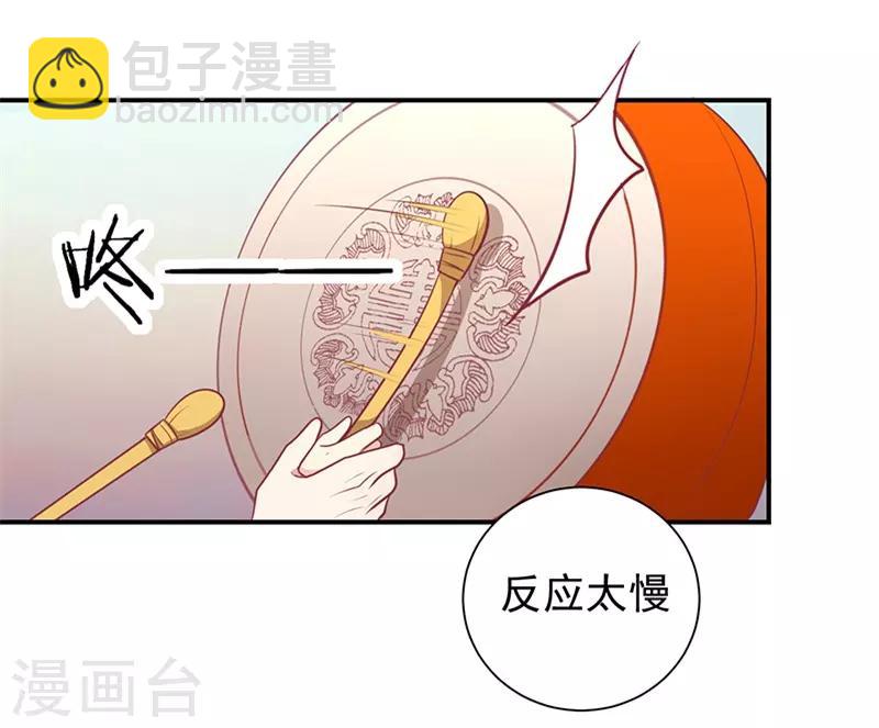 第25话 缎带寄情-第26话