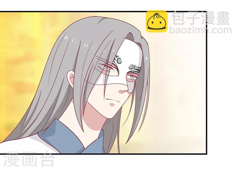 第27话 鲸东-第28话