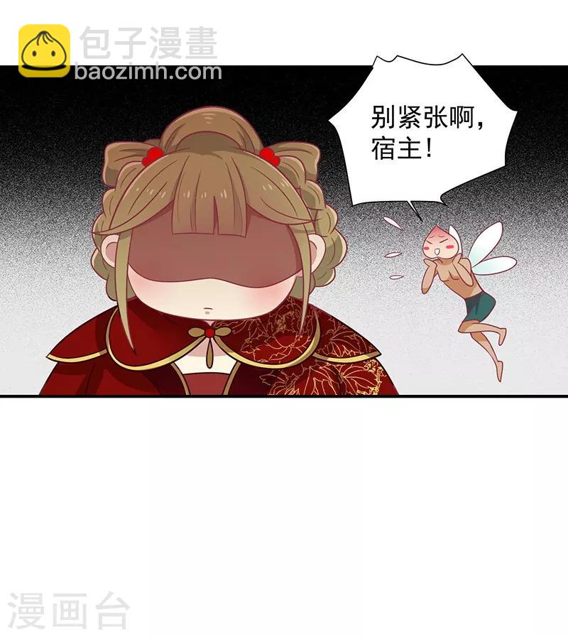 第27话 鲸东-第28话