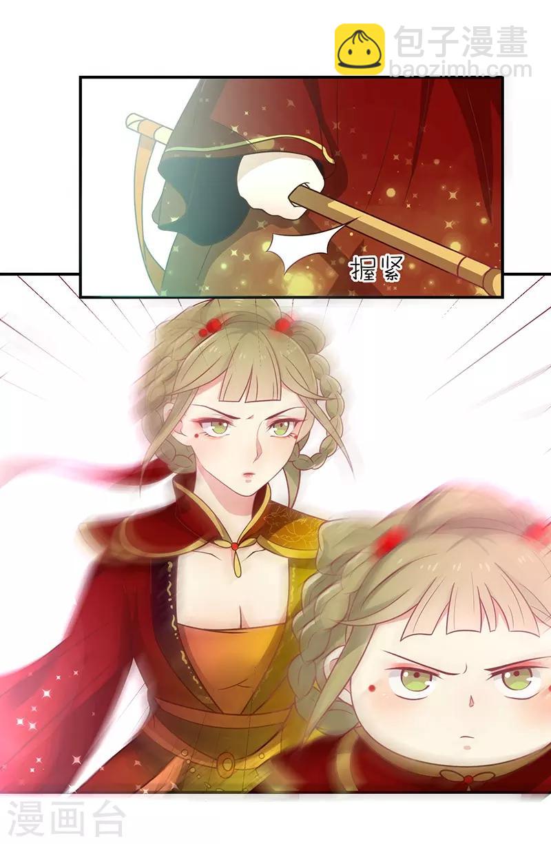 第27话 鲸东-第28话