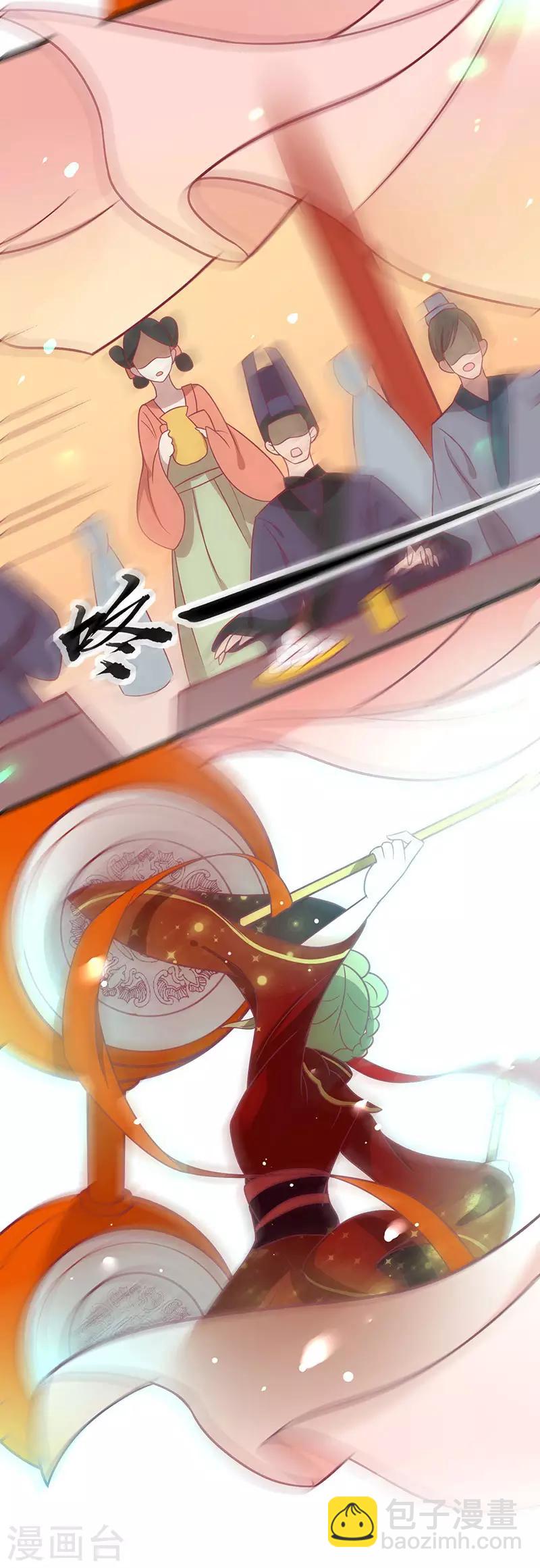 第27话 鲸东-第28话