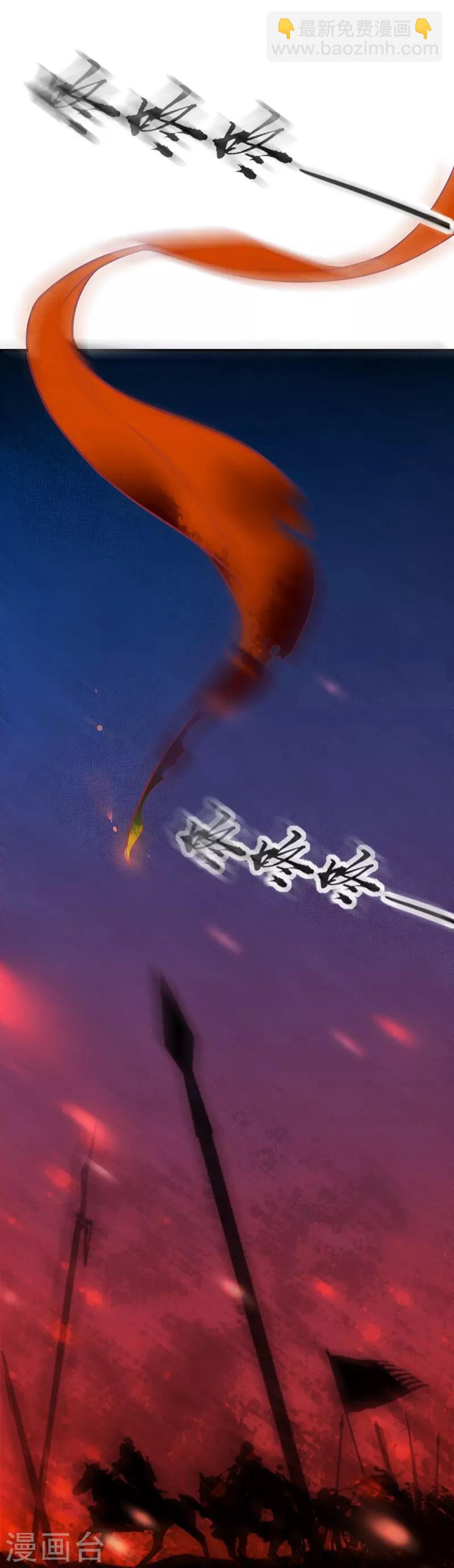 第27话 鲸东-第28话