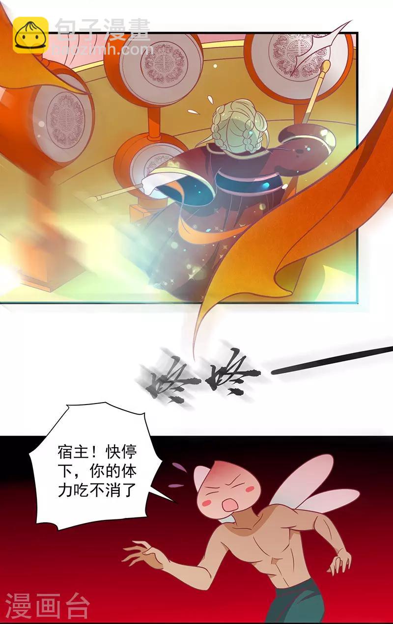 第27话 鲸东-第28话