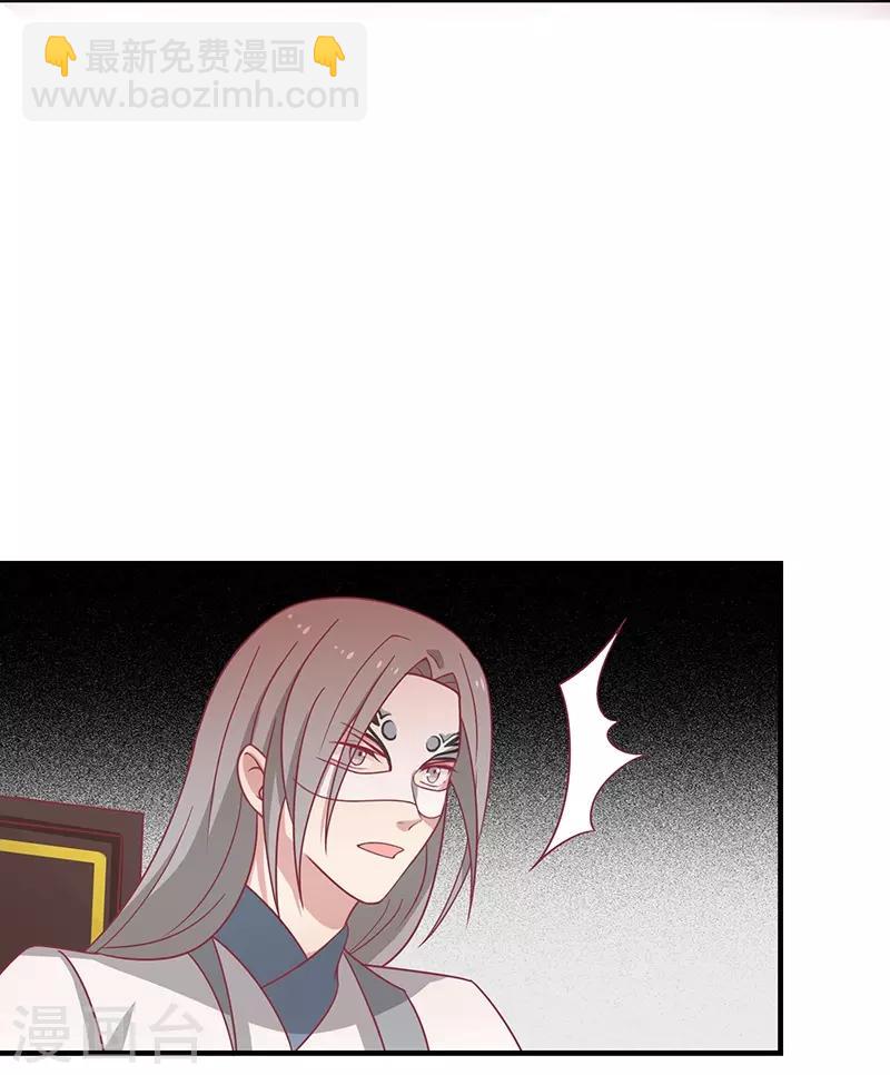 第27话 鲸东-第28话