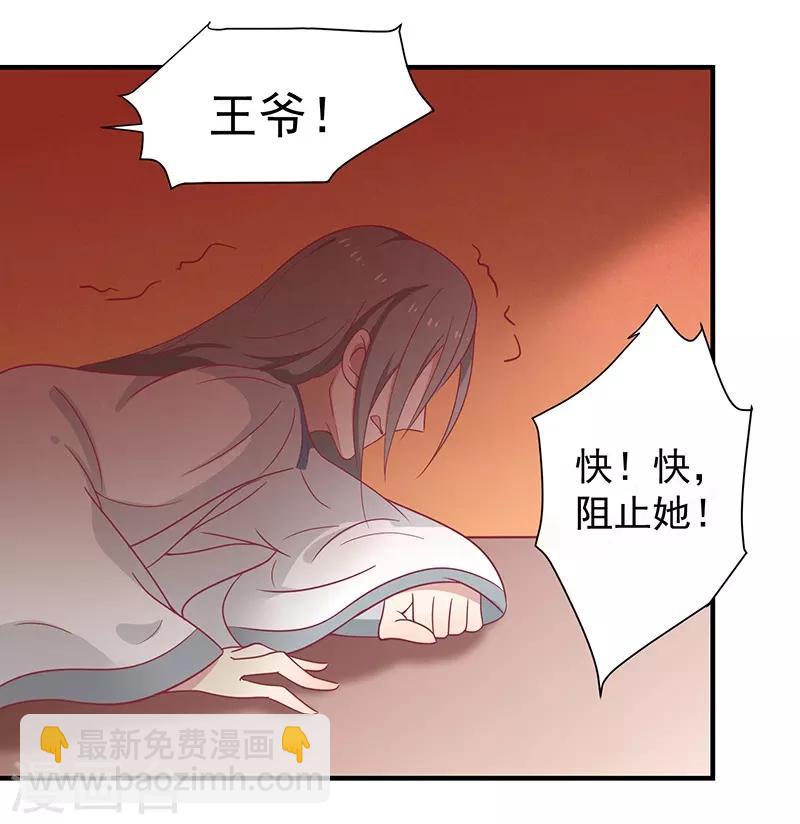 第27话 鲸东-第28话