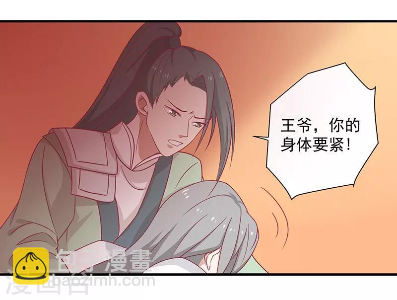 第27话 鲸东-第28话