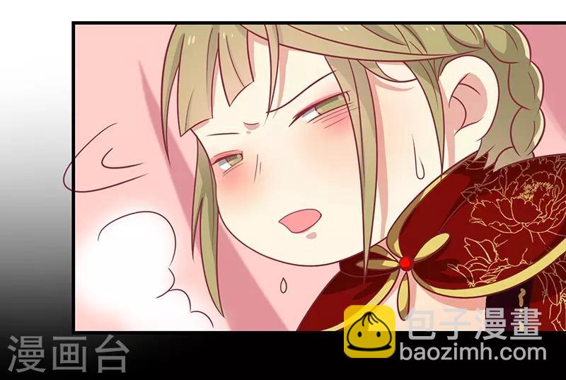 第27话 鲸东-第28话