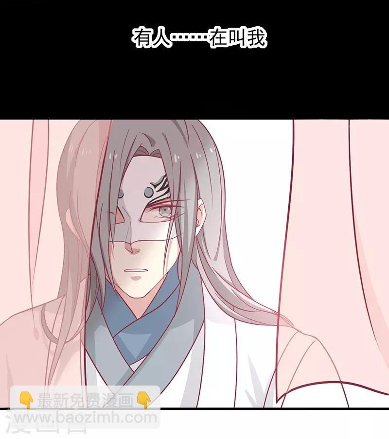 第27话 鲸东-第28话