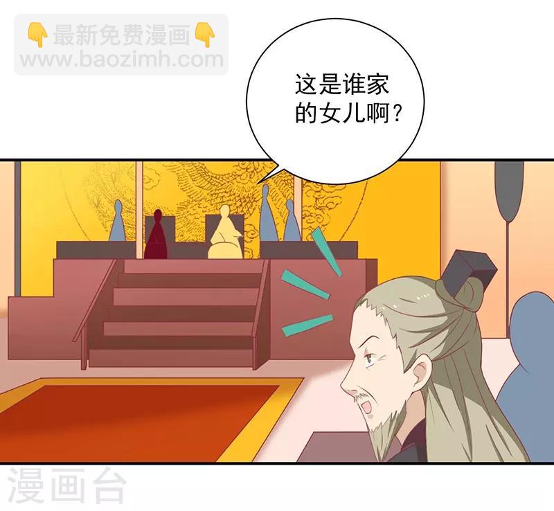 第27话 鲸东-第28话