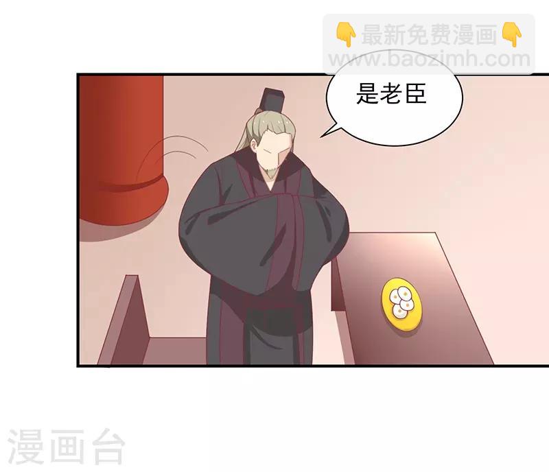 第27话 鲸东-第28话