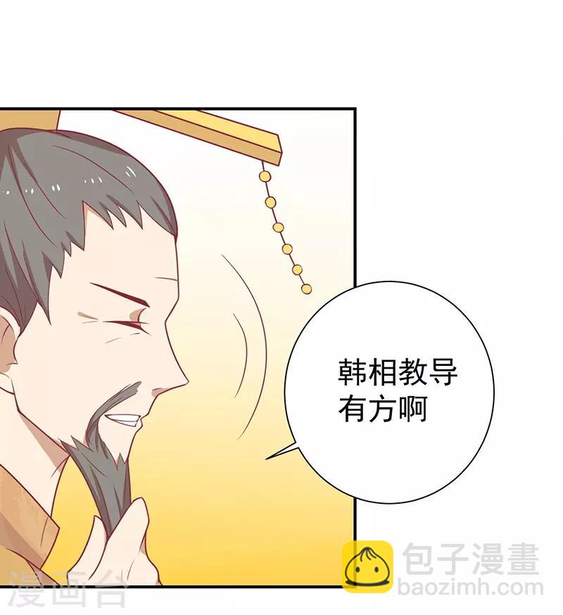 第27话 鲸东-第28话