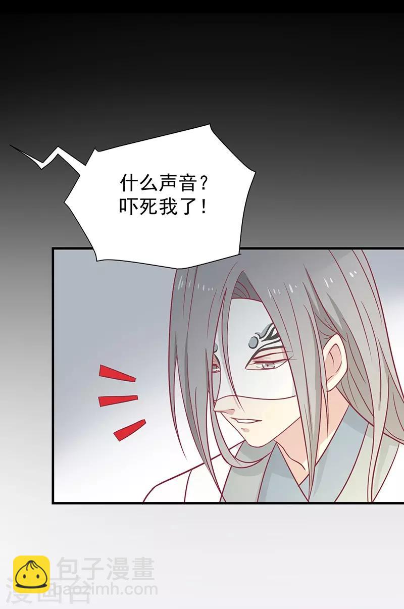 第29话 胖胖-第30话