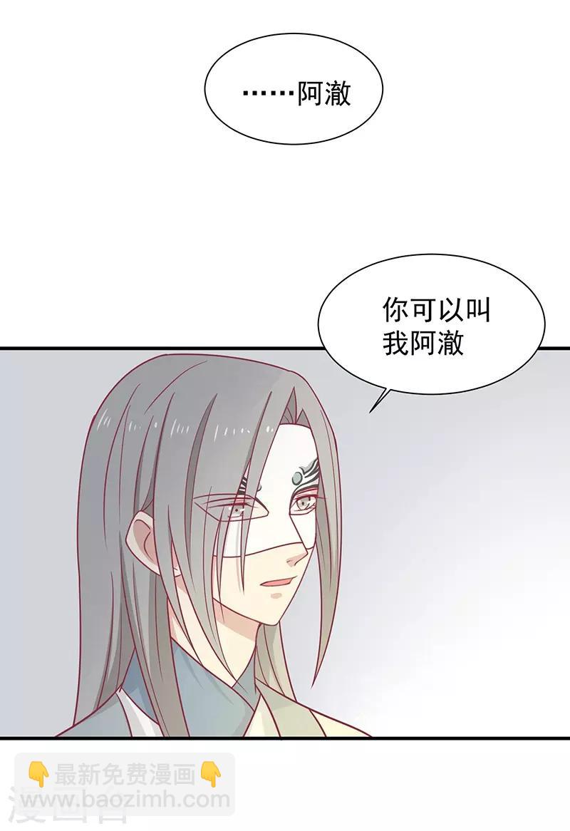 第29话 胖胖-第30话