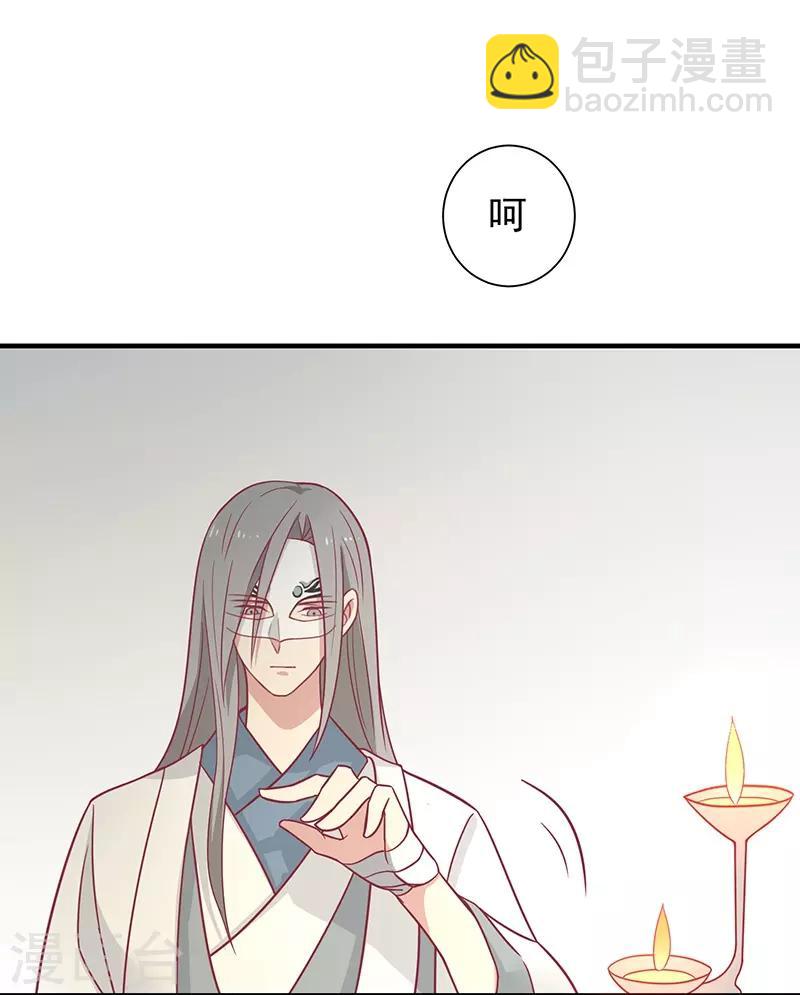 第29话 胖胖-第30话