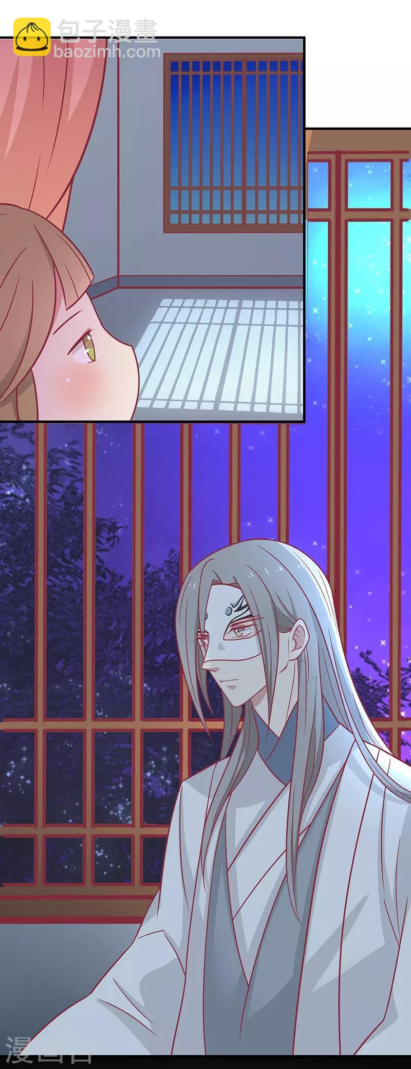 第30话 好一个中草堂-第32话