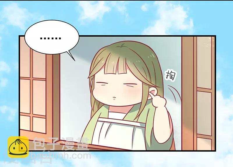 第30话 好一个中草堂-第32话