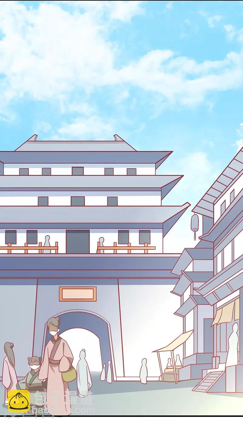 第30话 好一个中草堂-第32话