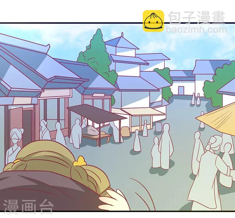 第30话 好一个中草堂-第32话