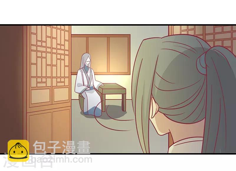 第30话 好一个中草堂-第32话