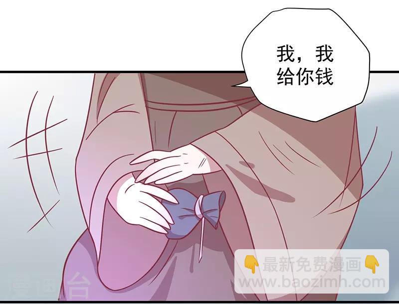 第30话 好一个中草堂-第32话