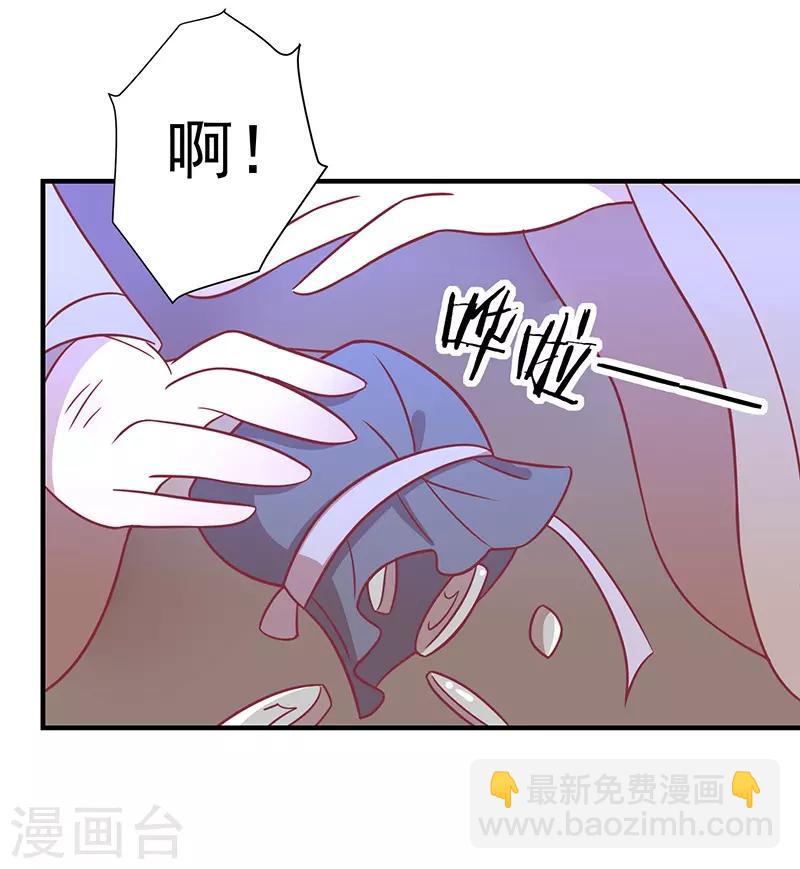 第30话 好一个中草堂-第32话