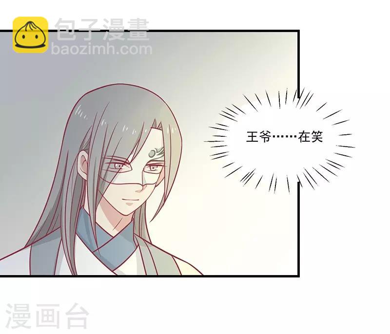 第30话 好一个中草堂-第32话