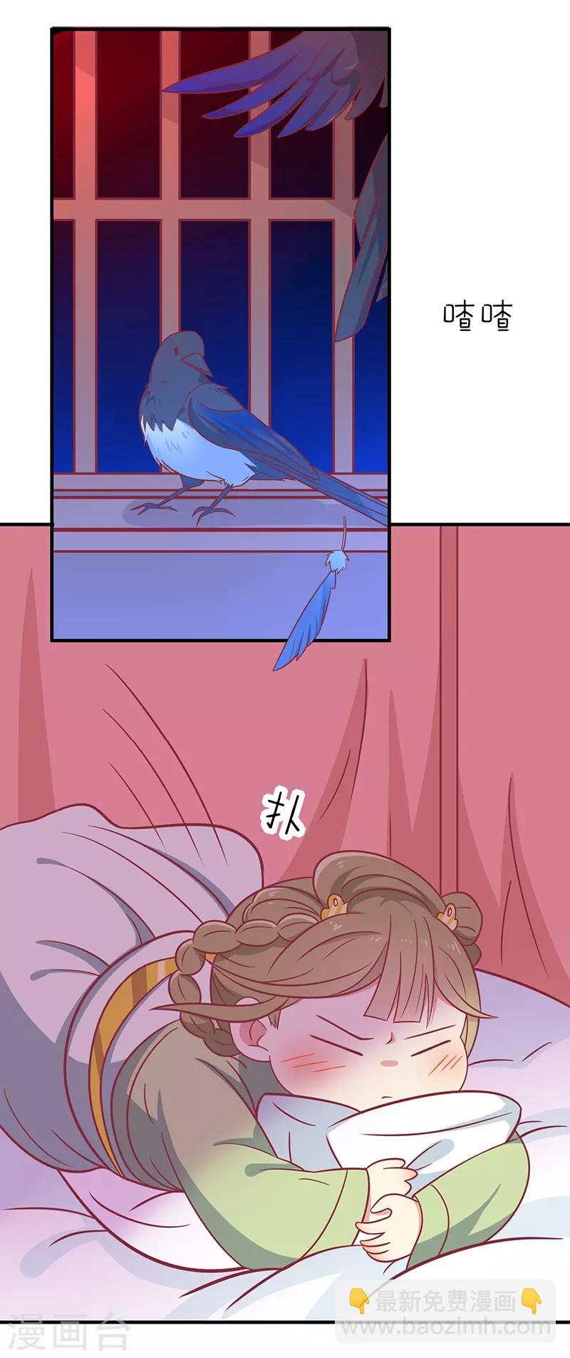 第30话 好一个中草堂-第32话