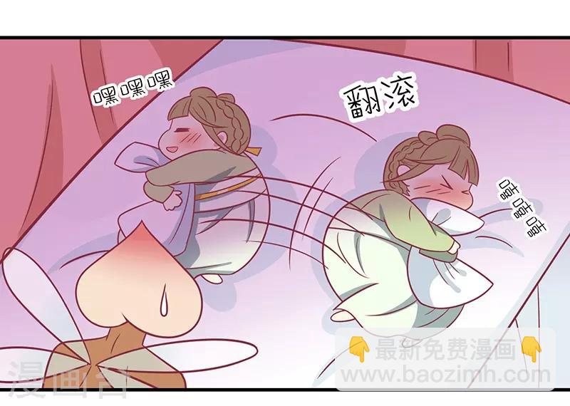 第30话 好一个中草堂-第32话