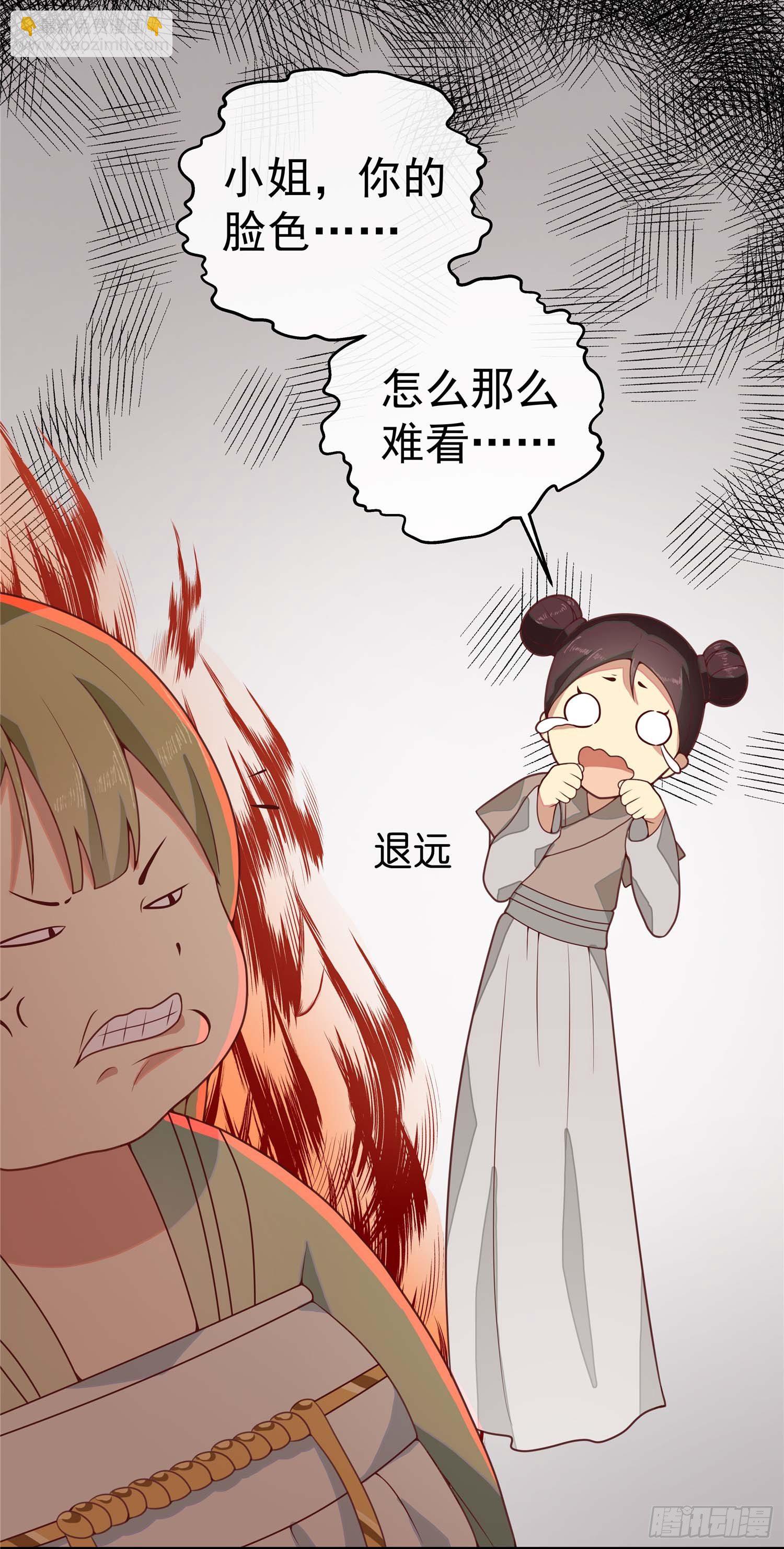 第三话 催债的金手指-第4话