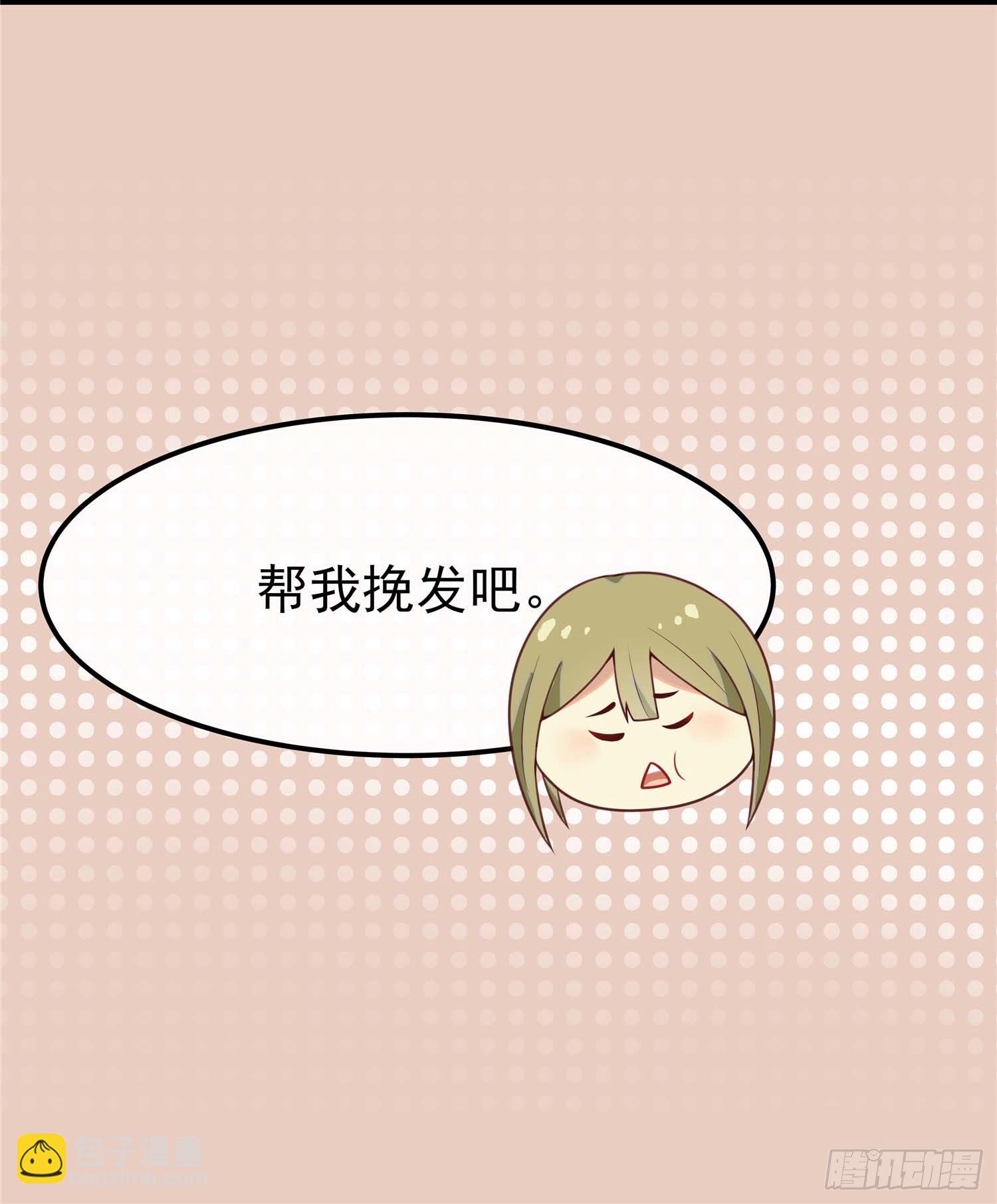 第三话 催债的金手指-第4话