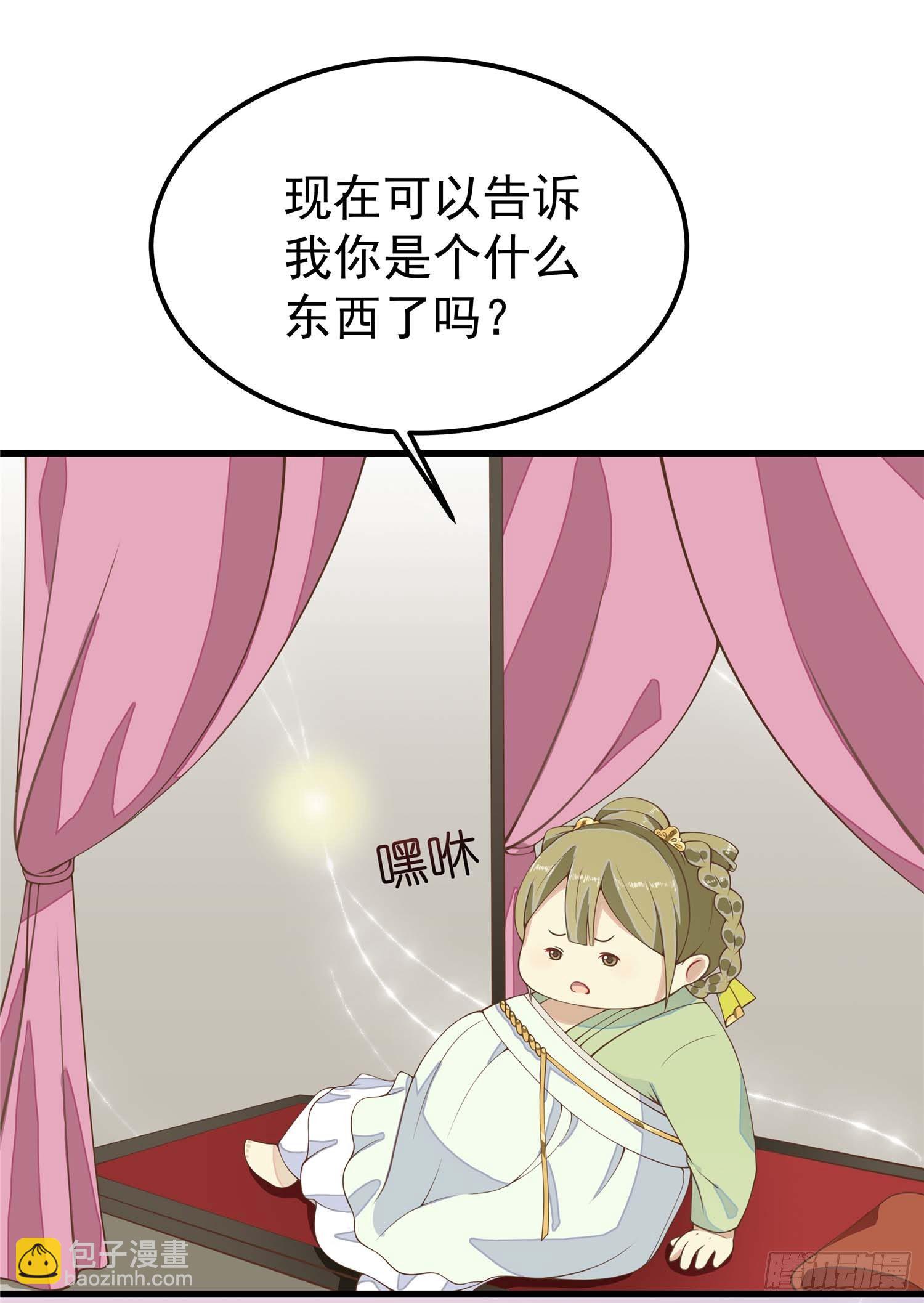 第三话 催债的金手指-第4话