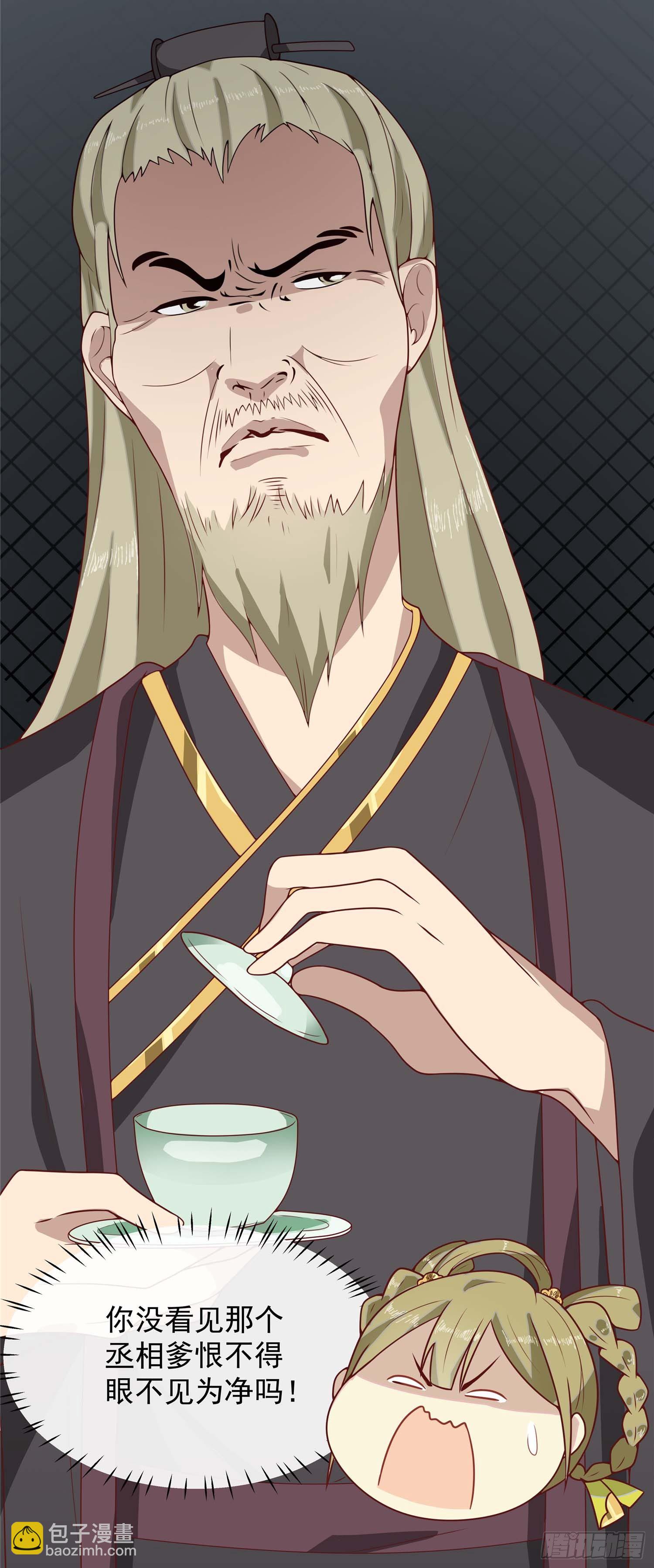 第三话 催债的金手指-第4话