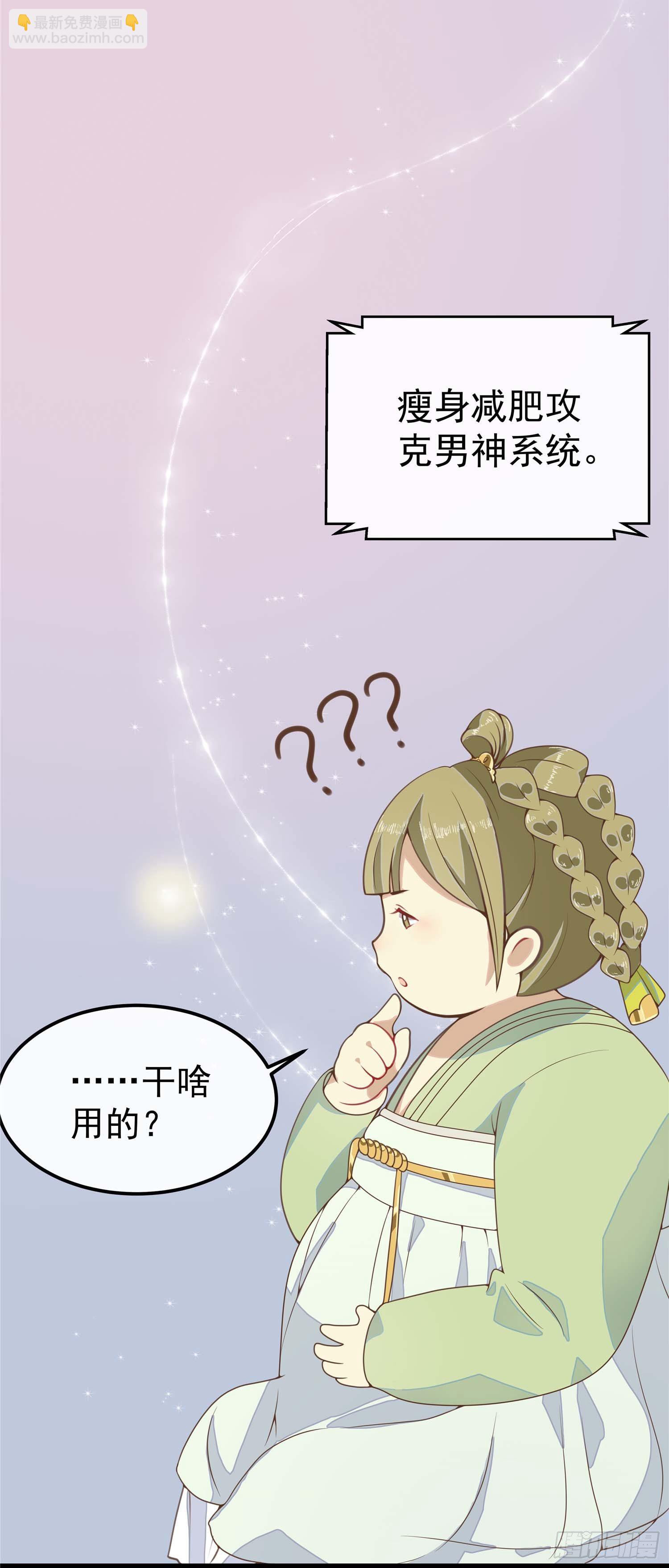 第三话 催债的金手指-第4话