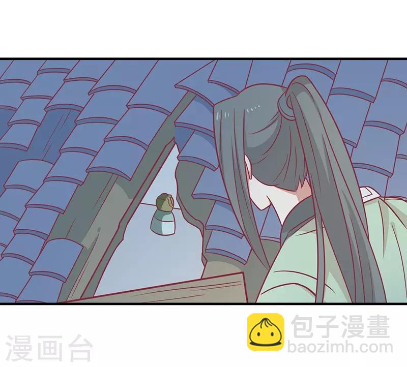 第32话 被人盯上-第34话