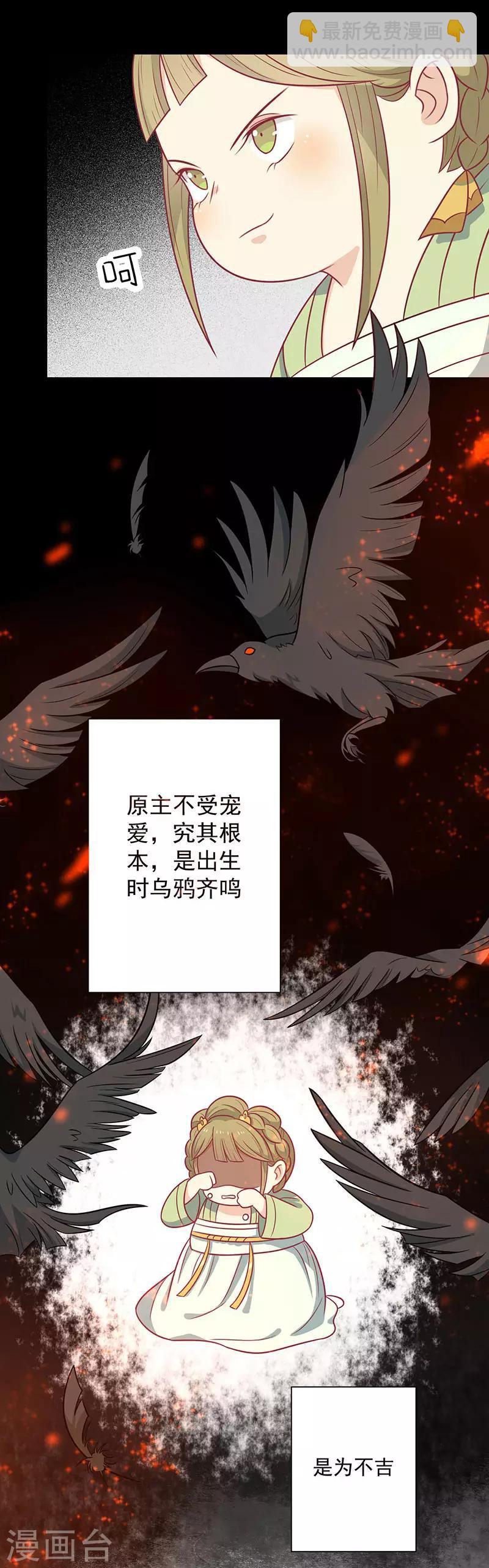 第39话 恐惧-第42话