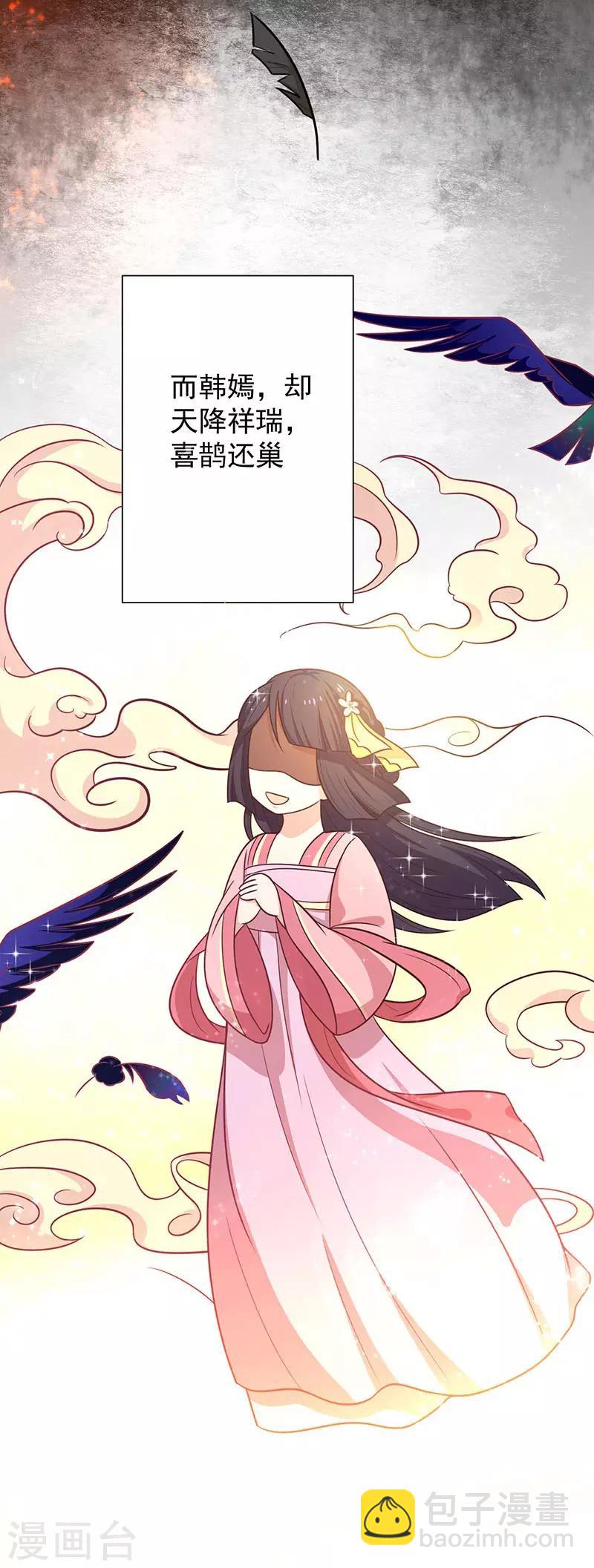 第39话 恐惧-第42话