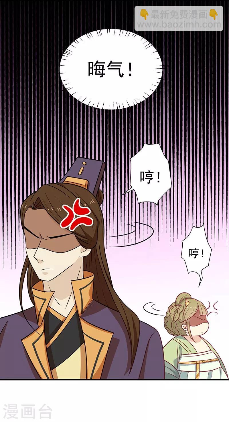 第39话 恐惧-第42话