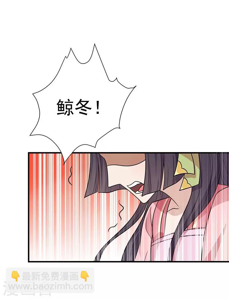 第39话 恐惧-第42话