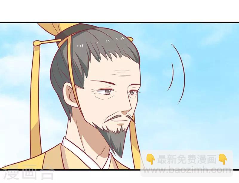 第39话 恐惧-第42话