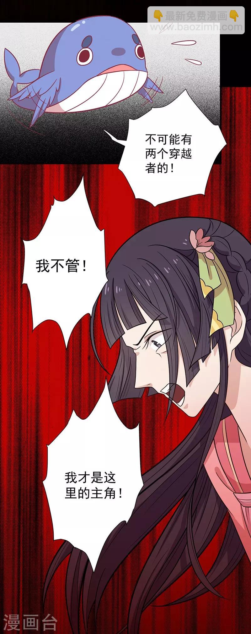 第39话 恐惧-第42话