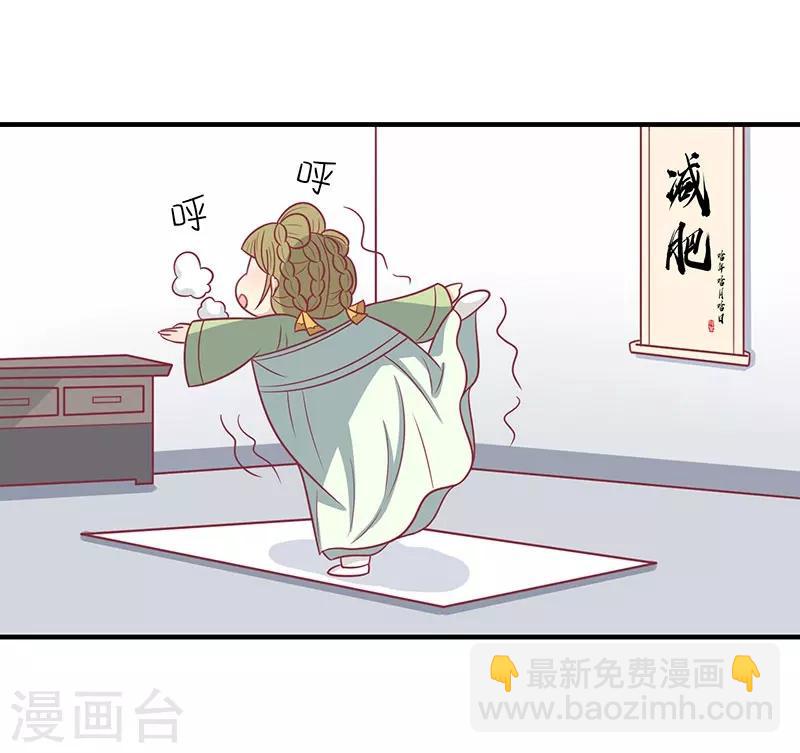 第39话 恐惧-第42话