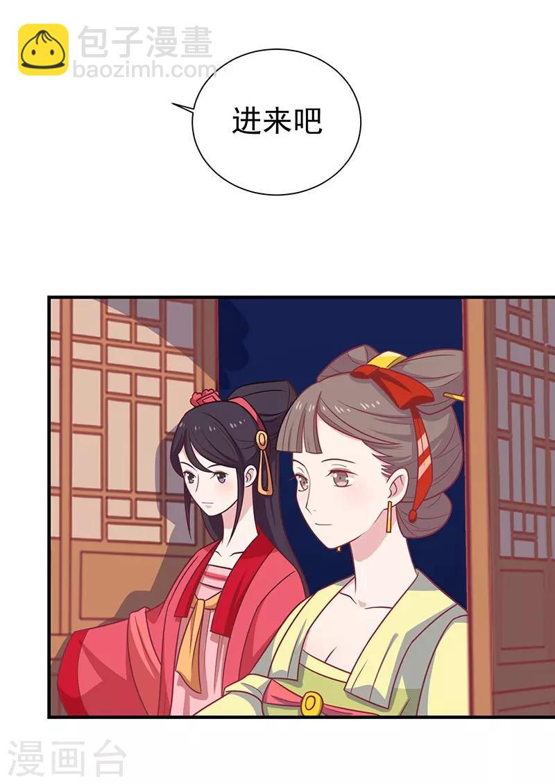 第39话 恐惧-第42话