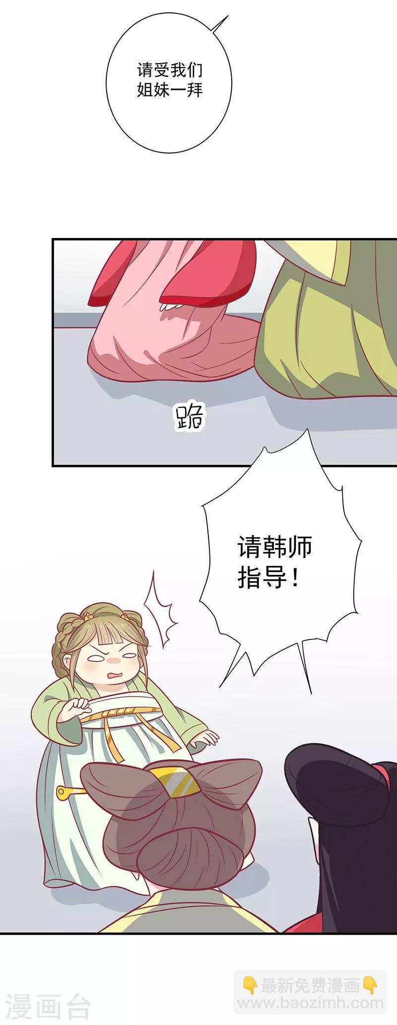 第39话 恐惧-第42话