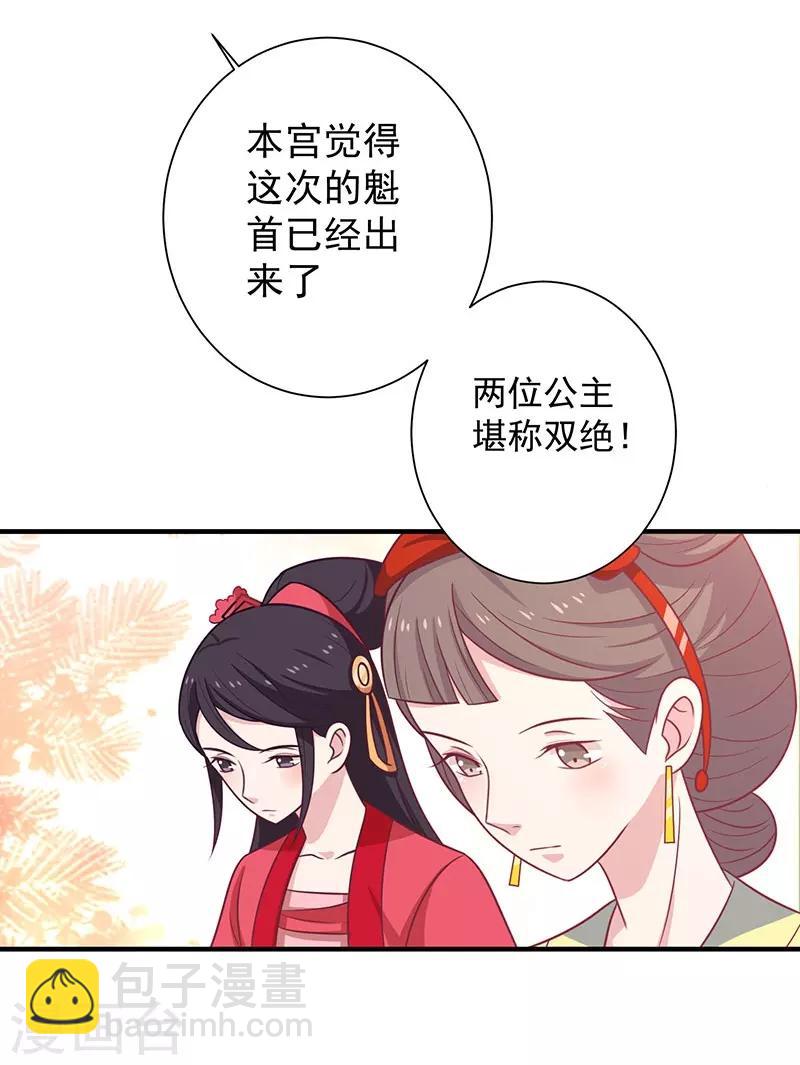 第39话 恐惧-第42话