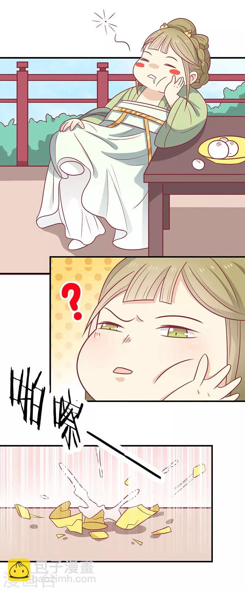 第39话 恐惧-第42话