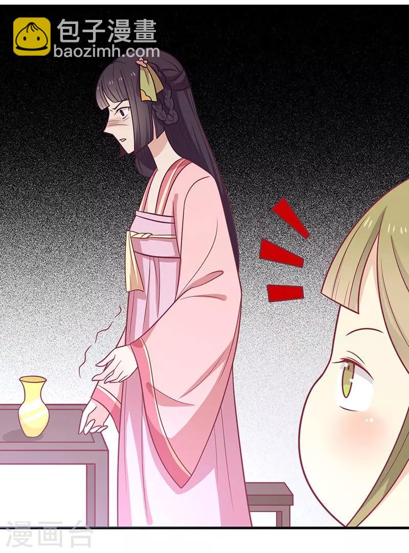 第39话 恐惧-第42话