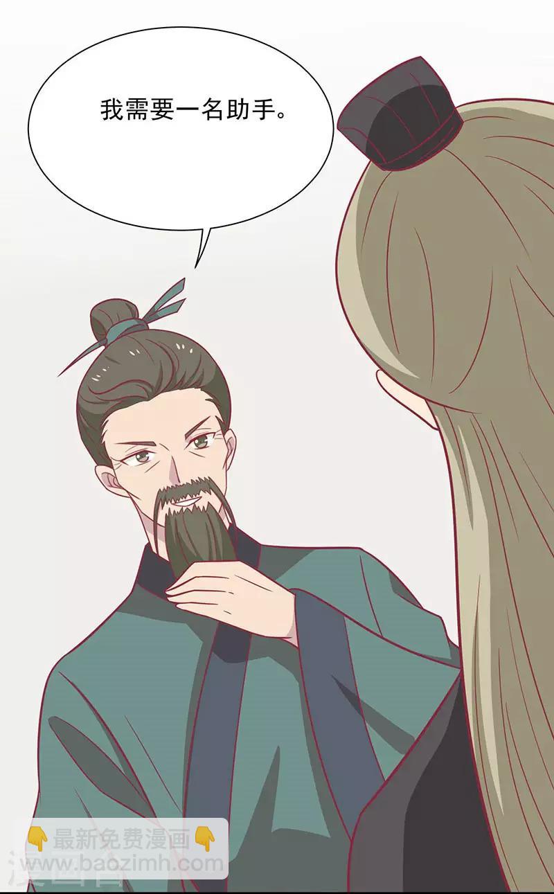 第41话 中毒了-第44话