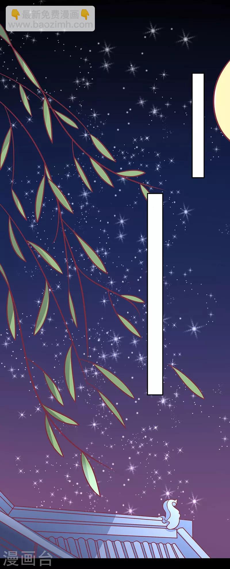 第41话 中毒了-第44话